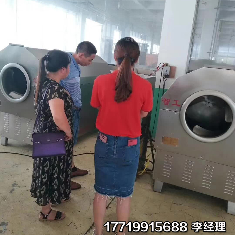 五谷雜糧炒貨機.jpg